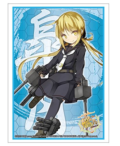 ブシロードスリーブコレクションHG (ハイグレード) Vol.821 艦隊これくしょん -艦これ- 『皐月』