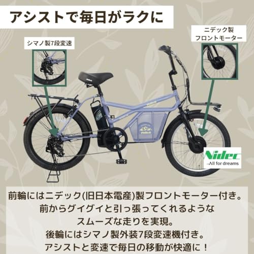 PELTECH(ペルテック) GRC-515L 電動アシスト自転車 20インチ ミニベロEカーゴ シマノ外装7段変速 の商品画像 3