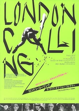 Amazon Co Jp 日本版劇場オリジナルポスター London Calling ロンドン コーリング ザ ライフ オブ ジョー ストラマー 緑バックバージョン ザ クラッシュ ホーム キッチン
