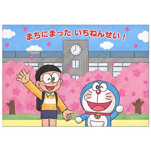 �T�����I ���b�Z�[�W�J�[�h ���w ���� �h�������񋳎��̒� �O���[�e�B���O�J�[�h �C�O�A���� JSG 9-3 SANRIO 868809