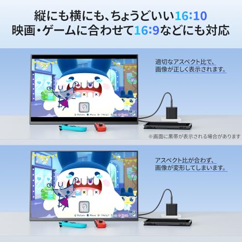 Upperizon モバイルモニター 16インチ 2K G-16Q の商品画像 5