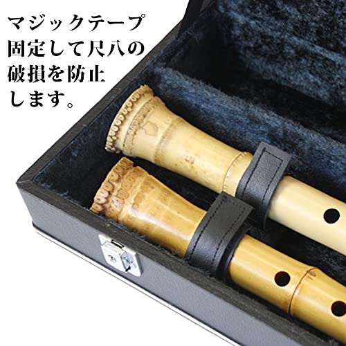 Amazon | 尺八ケース ハードタイプV3 2本収納 小物入れ付 2尺まで  
