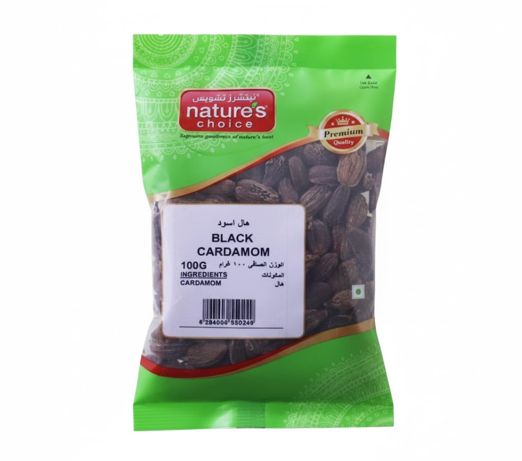 Cardamom Whole - 100 Gm