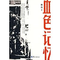 color 7806719954 Book Cover