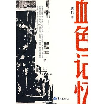 Paperback color(Chinese Edition) [Chinese] Book