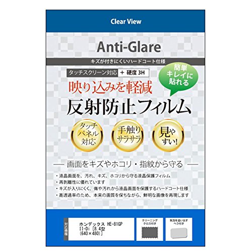 He 81gpii Diの通販 価格比較 価格 Com