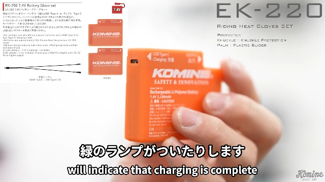 Amazon | コミネ(KOMINE) バイク用 グローブ 7.4V電熱グローブ用 充電 