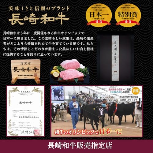 西九州の食財達人 牛肉 長崎和牛 特選 切り落とし 500g×1pc A4 A5 の商品画像 6