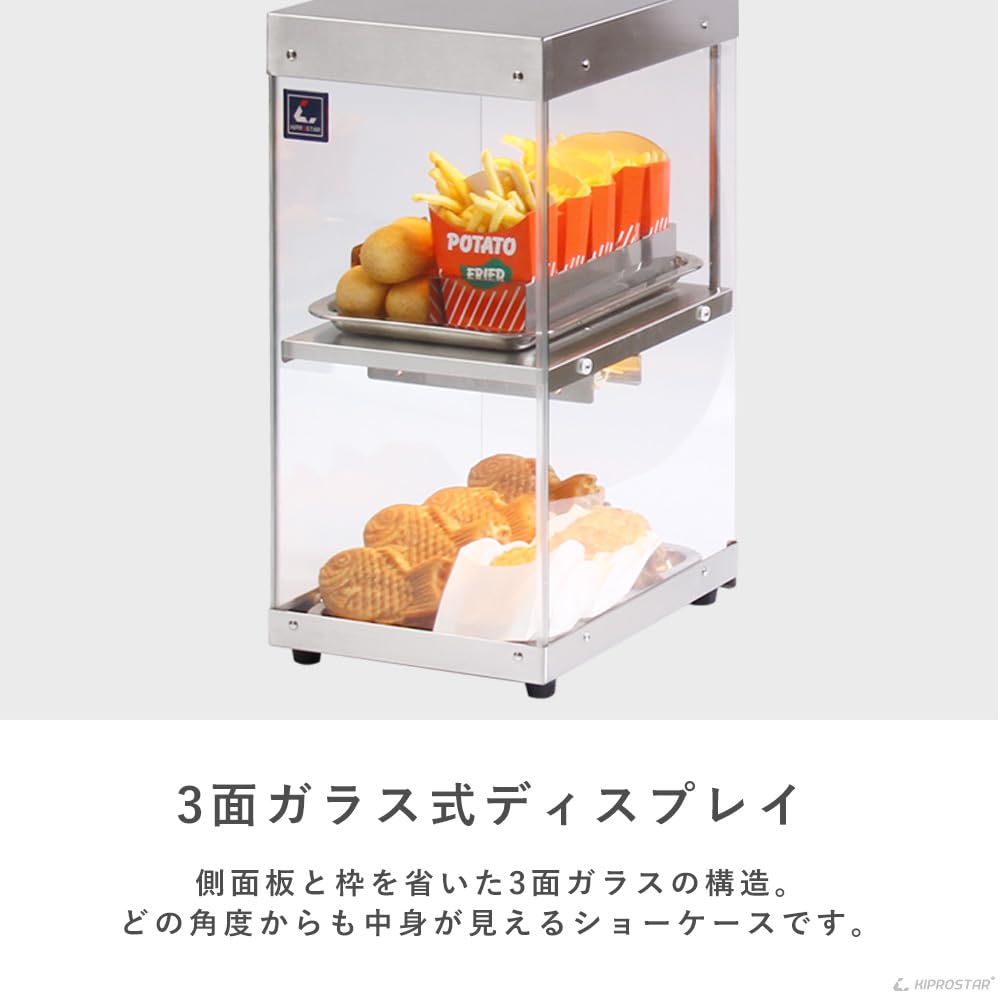 Amazon.co.jp: 業務用フードケース ホットショーケース 3面ガラス(背面 