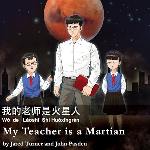 My Teacher Is a Martian by Jared Turner, John Pasden, Shishuang Chen - editor episode artwork