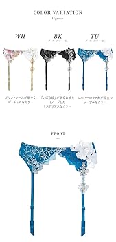 サルート 17G WH ガーターベルト サルート 17G WH ガーターベルト