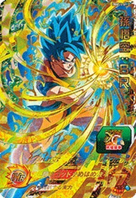 Amazon.co.jp: スーパードラゴンボールヒーローズ/PBBS5-01 孫悟空