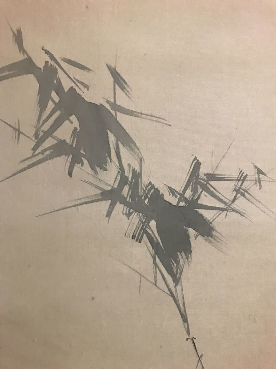 Amazon.co.jp: 井出岳水掛軸掛け軸日本画仏画四君子松竹梅 303