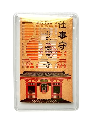 Japanese Omamori Amulet Lucky Charm Blessing Bag for Work Charm/Career Success/Prosperity...