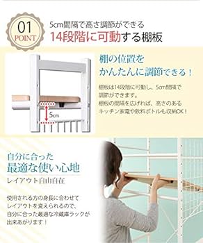 Amazon.co.jp: 空いている冷蔵庫の上をたっぷり収納スペースにして