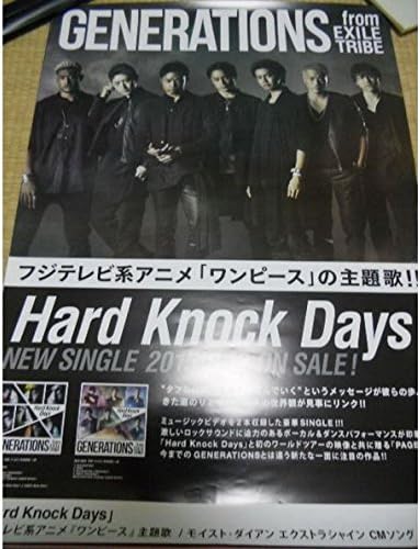 Generations From Exile ワンピース主題歌 ポスター アイドル 芸能人グッズ 通販 Amazon