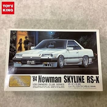 Amazon | マイクロエース オーナーズクラブ 1/20 ニューマン