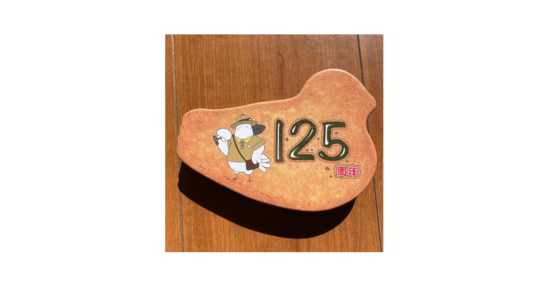 豊島屋　鎌倉鳩サブレー 125周年 鳩　缶 コレクション 限定品 限定発売 Amazon.co.jp: 豊島屋 鎌倉鳩サブレー 125周年 鳩 缶