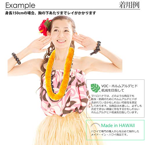 フラ　タヒチアン　レフアリボンレイ6点セット Amazon.co.jp: フラダンス リボンレイ レフア リヒリヒ ナニ オレンジ