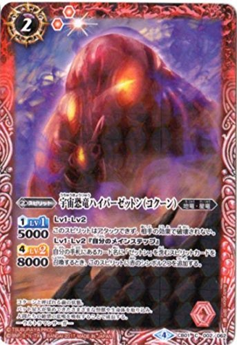 デジモンツイン LRセット 初回限定版 デジモンツイン LRセット 初回限定版