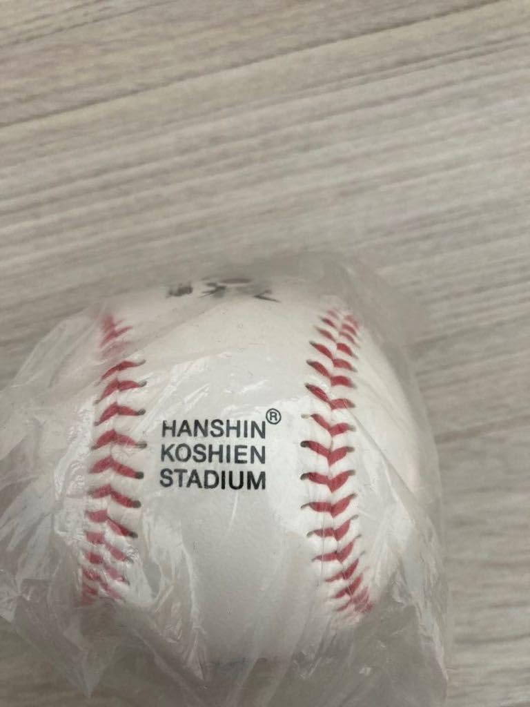 Amazon.co.jp: 第98回 甲子園 高校野球 クラーク記念国際 記念ボール