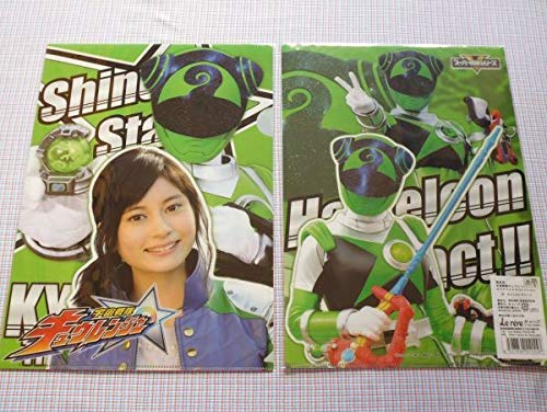 Amazon.co.jp: 宇宙戦隊キュウレンジャー クリアファイル 7枚セット 岐