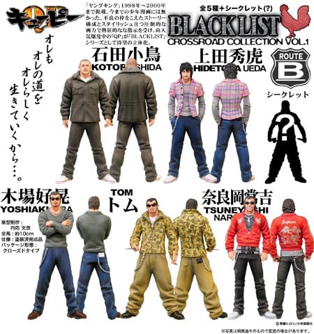 Amazon | QP キューピー ブラックリスト クロスロード Vol.1 ルートB…S