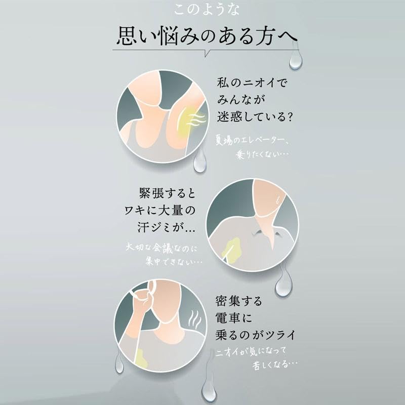 りきさん専用4個セット　24時間ニオイを抑える　制汗クリーム　イニオスプラス りきさん専用4個セット 24時間ニオイを抑える 制汗クリーム