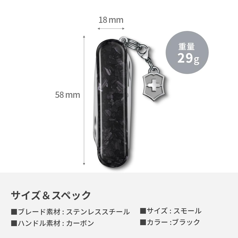 Victorinox 0.6221.90 scyzoryk ze stali nierdzewnej uchwyt 5,8 cm stal nierdzewna czarny błyszczący