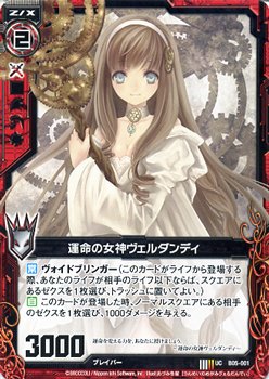 女神の花束 ビルケンシュトックの定番「ギゼ」に、フラワーモチーフを