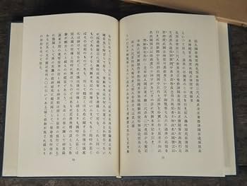 民俗 1号〜80号 国書刊行会 民俗 1号〜80号 国書刊行会