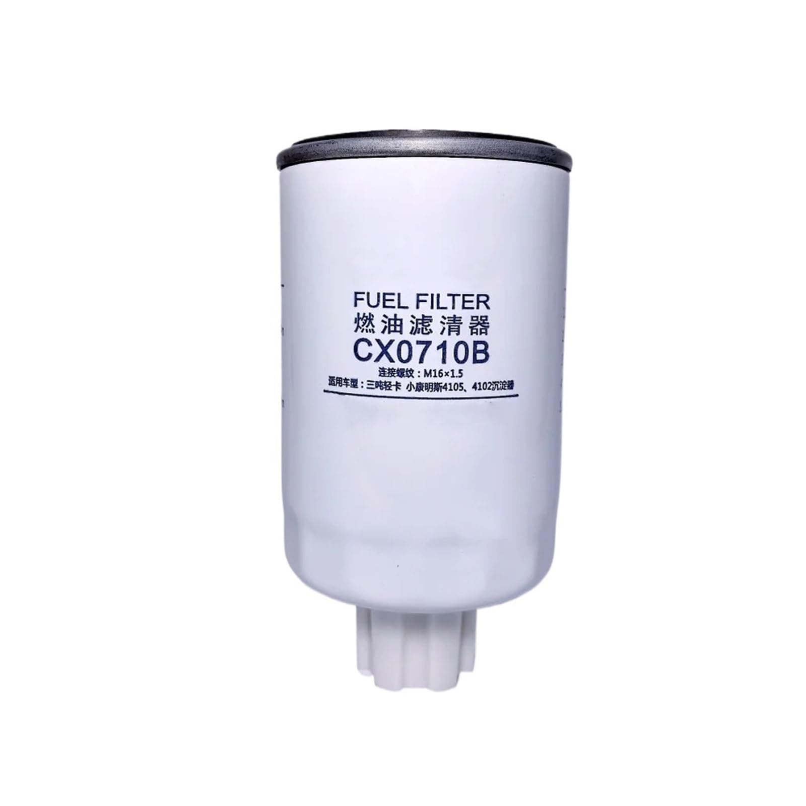福殿 Fuel Filter CX0710B Diesel Filter 231-1105020 FS19544 YCX-6312