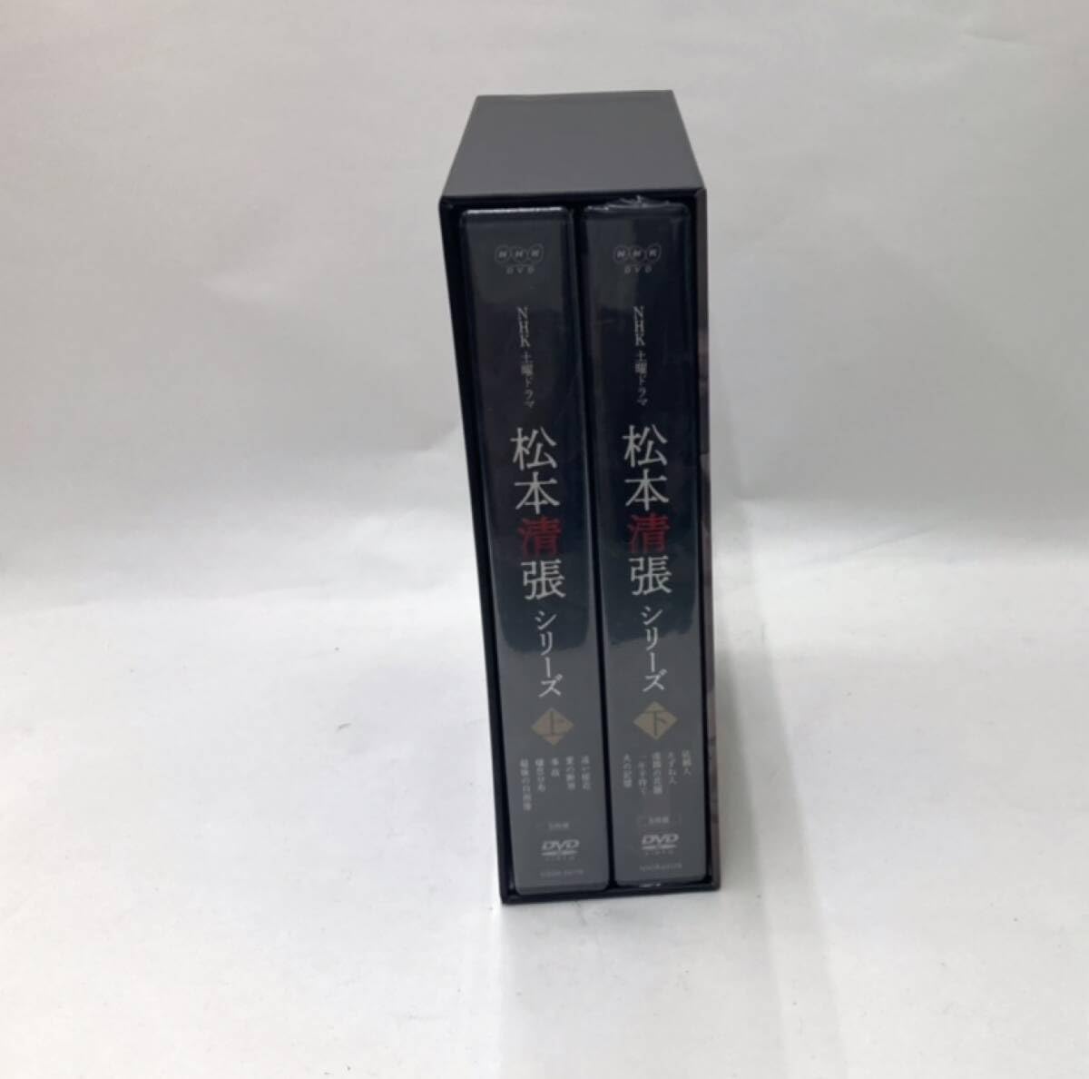 【未開封】NHK 土曜ドラマ 松本清張 シリーズ DVD 上下巻セット 未開封】NHK 土曜ドラマ 松本清張 シリーズ DVD 上下巻セット