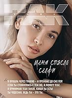 Menya spaslo selfi 5041109966 Book Cover
