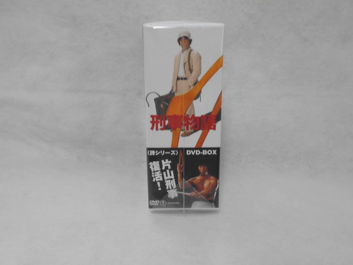 刑事物語 1・2 Amazon.co.jp: DVD 刑事物語 ＜詩シリーズBOX＞ ＜141＞ : Computers