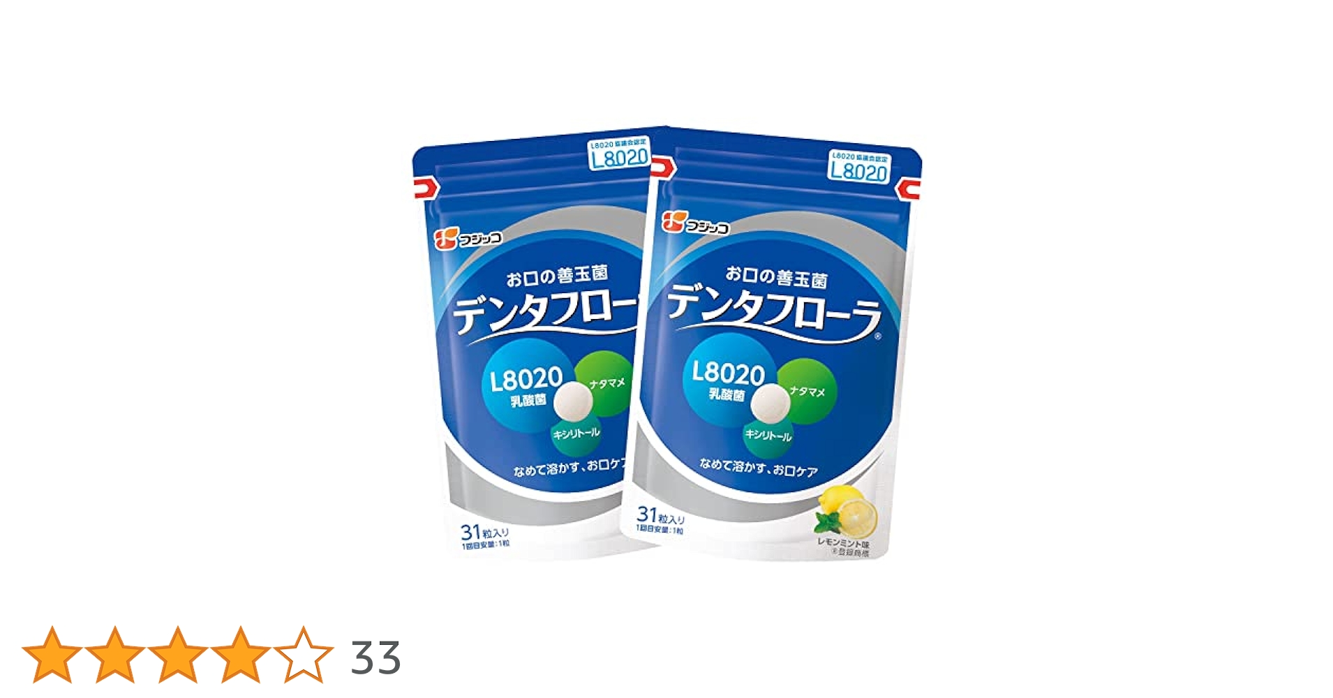 デンタルローラ　L8020 31粒入り　7袋 0901003-01.jpg