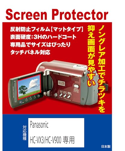 Panasonic HC-VX3/HC-V900 Ή ݊i یtB(˖h~tBE}bgj