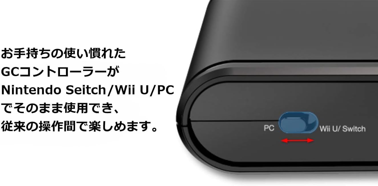 Amazon.co.jp: GCコントローラー接続タップ 互換品 ゲームキューブ