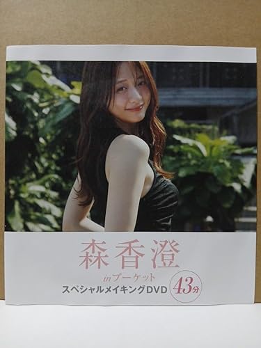 �X���� in �v�[�P�b�g �X�y�V�������C�L���ODVD 43�� FRIDAY �t���C�f�[