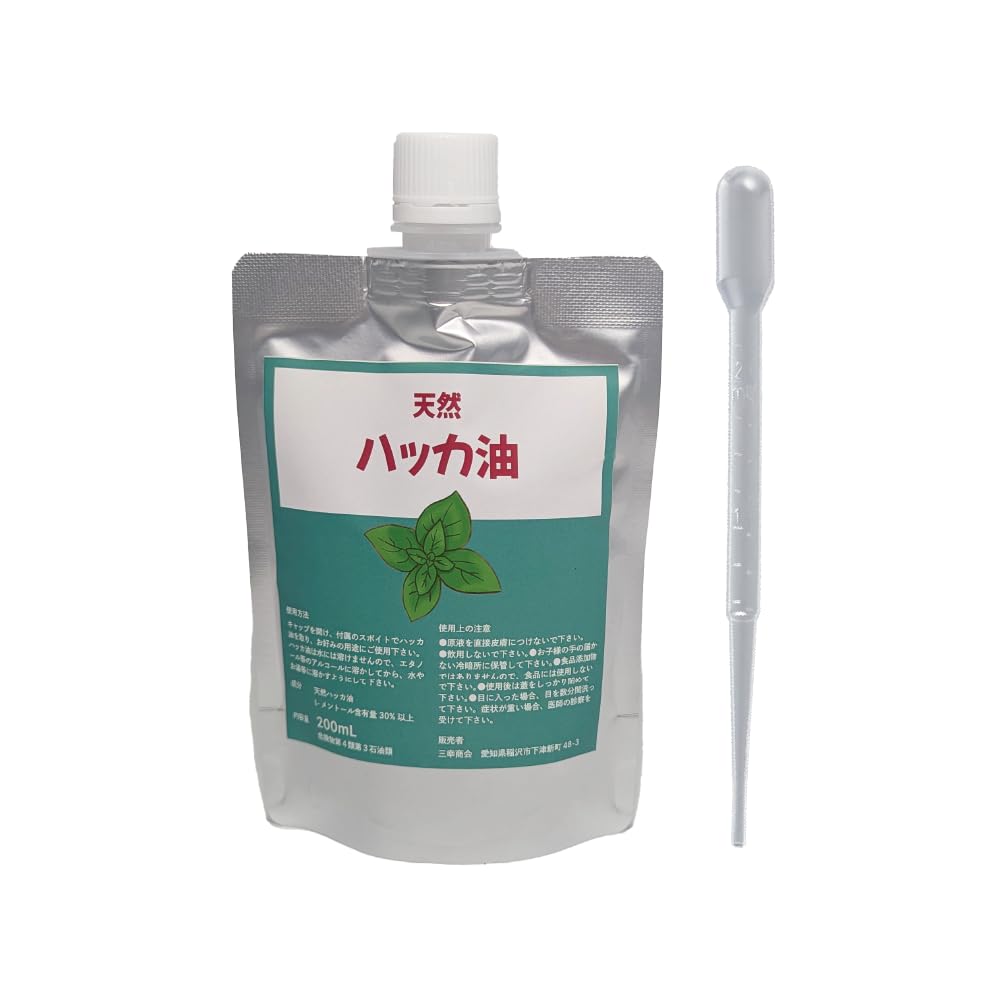 天然ハッカ油 200mL（スポイト付き） 三幸商会