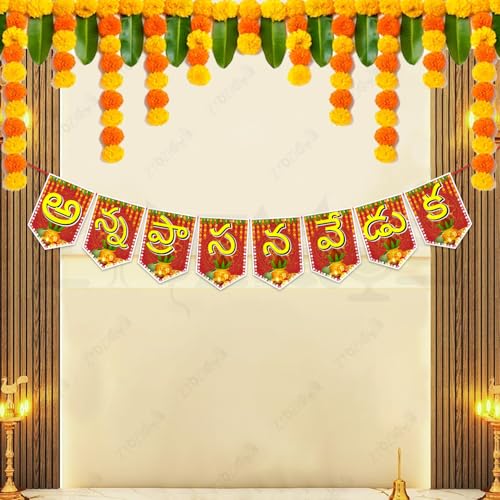 Red & Yellow Telugu Font Shubh Annaprasanam Paper Banner | Rice C...