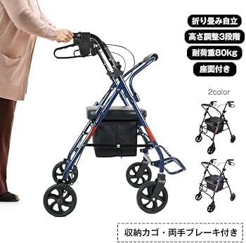 Fkstyle 折りたたみ式シルバーカー ブラック 中古 Amazon | Fkstyle【折りたたみ式4輪シルバーカー】おしゃれ 広々座面