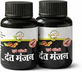Dant Manjan Herbal Tooth Powder | Ayurvedic Natural Formula | Strong Teeth, Healthy Gums & Fresh Breath | Oral Care (2)