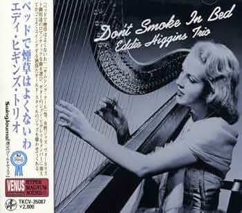Amazon.co.jp: ベッドで煙草はよくないわ: ミュージック