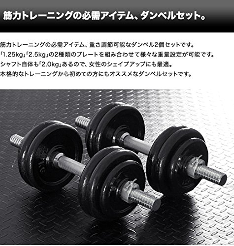 ダンベルのおすすめ16選 可変式やウォーター式も Heim ハイム