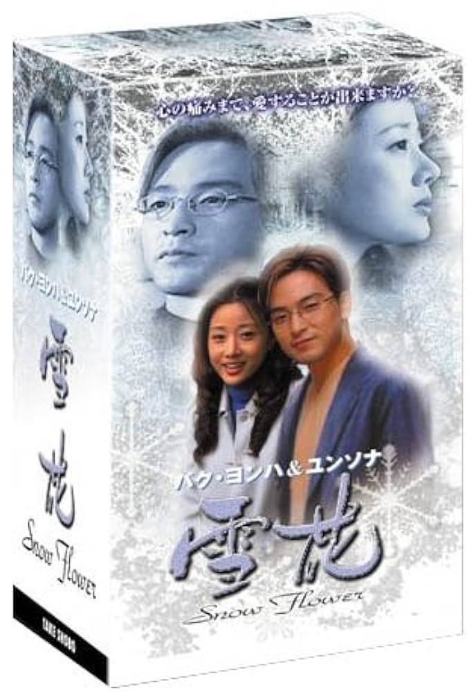 パク・ミニョン　ユ・ヨンソク　パクミニョン　ユヨンソク　ランニング　DVD ランニング～夢のその先に～ DVD 韓国ドラマ 全話 パク