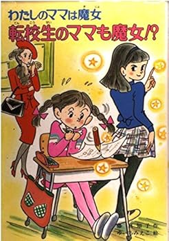 Tankobon Hardcover ?????????!??????????? (??????) Book