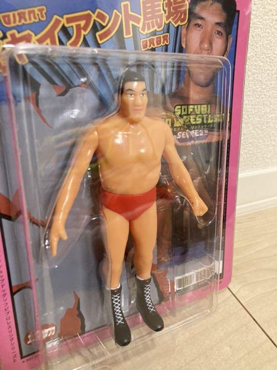 ジャイアント馬場 ソフビ 日本プロレス ジャイアント馬場フィギュア(SOFUBI PRO WRESTLING SERIES