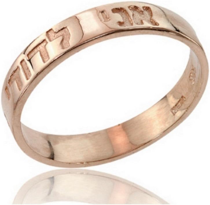 Modern Unisex Ani Ledodi veDodi Li Handmade Wedding Band in 14K Rose Gold Engraved in Hebrew Text SIZE 6