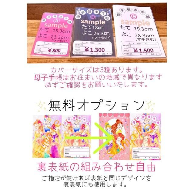 Amazon.co.jp: パウパトロール お薬手帳カバー : 文房具・オフィス用品
